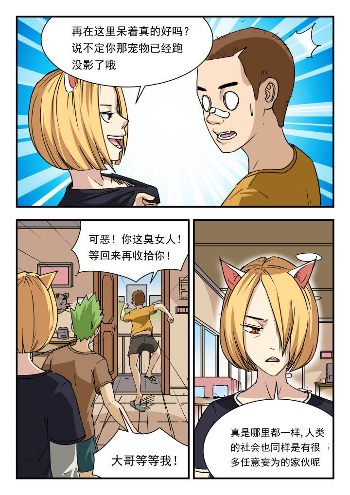 第95章：0