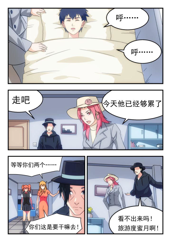 第229章：6