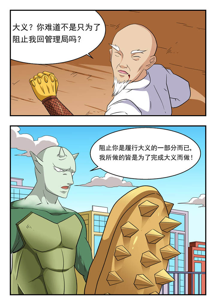 第132章：1