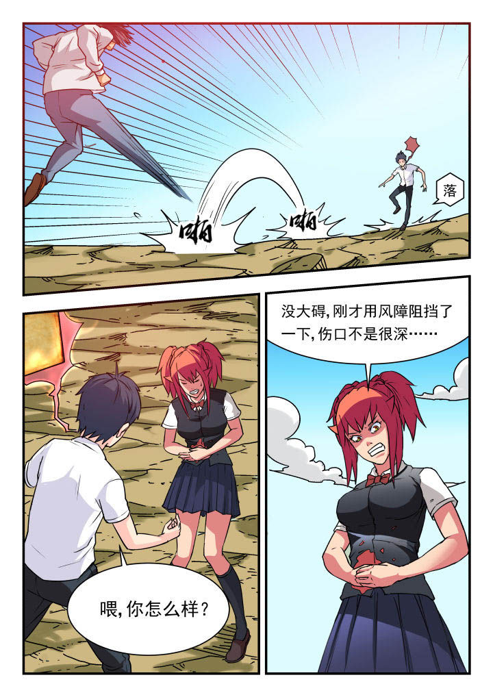 第61章：3