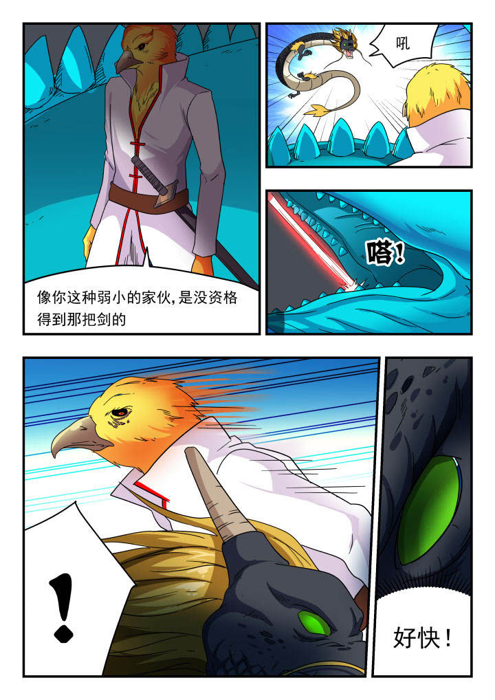 第160章：3