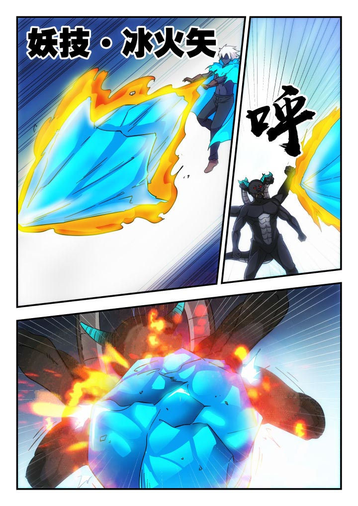 第227章：7