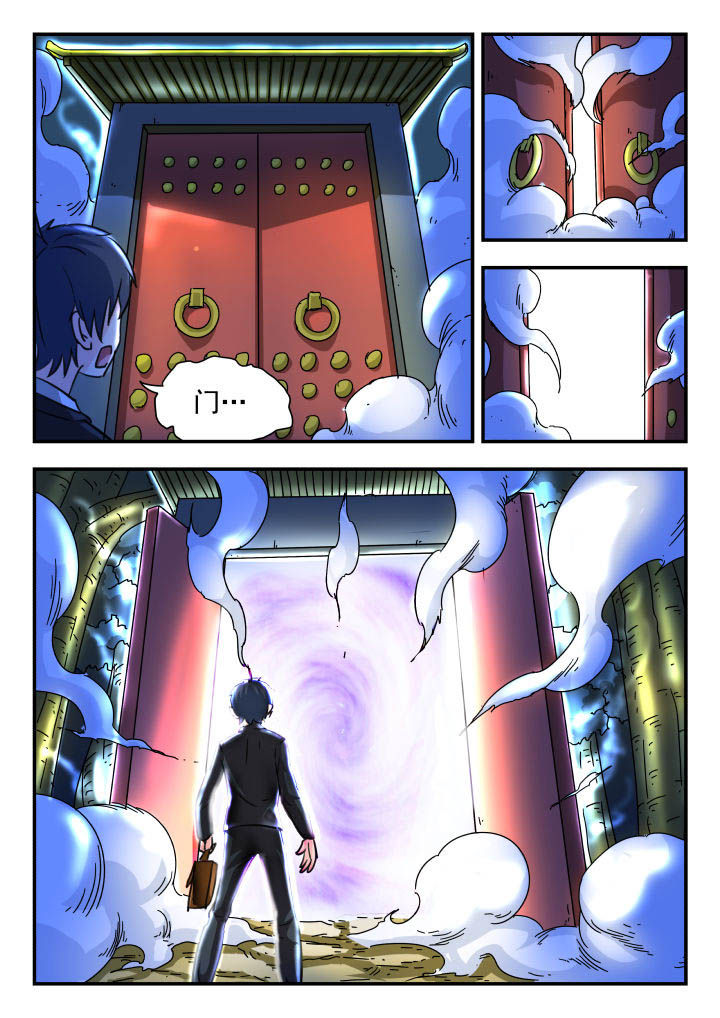 第10章：6
