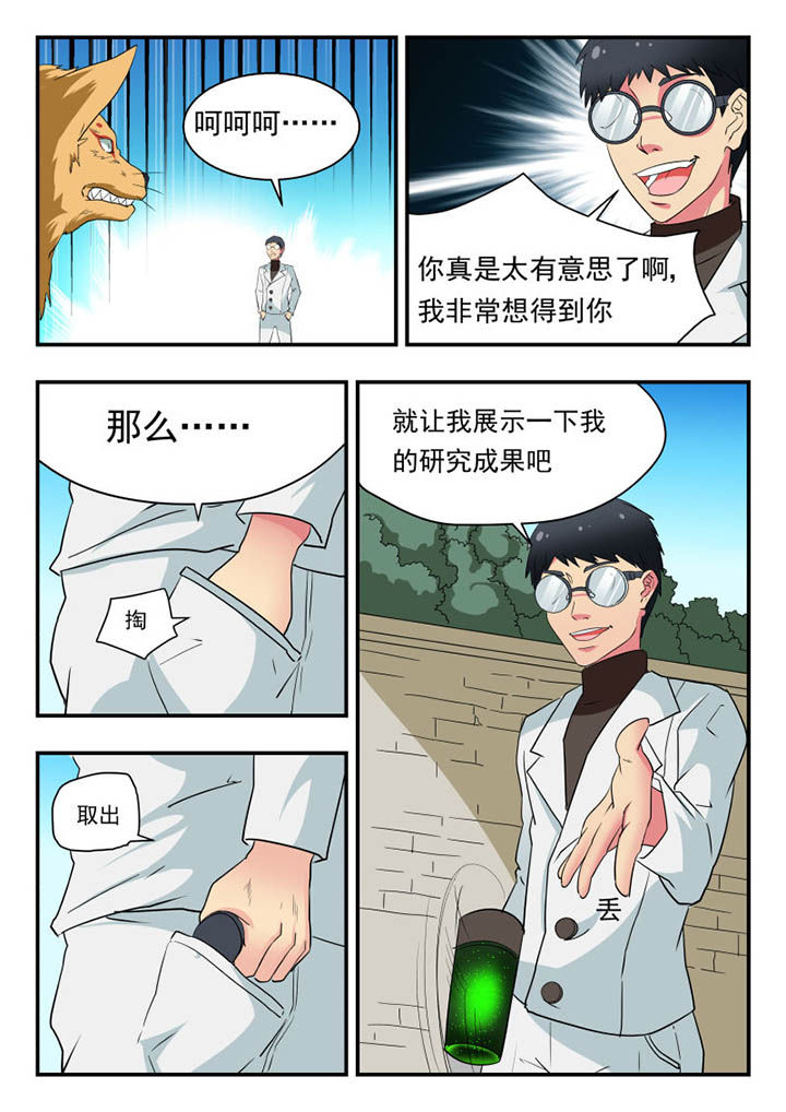 第125章：2