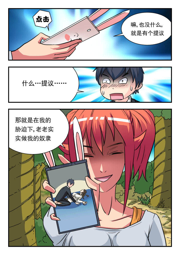 第16章：7