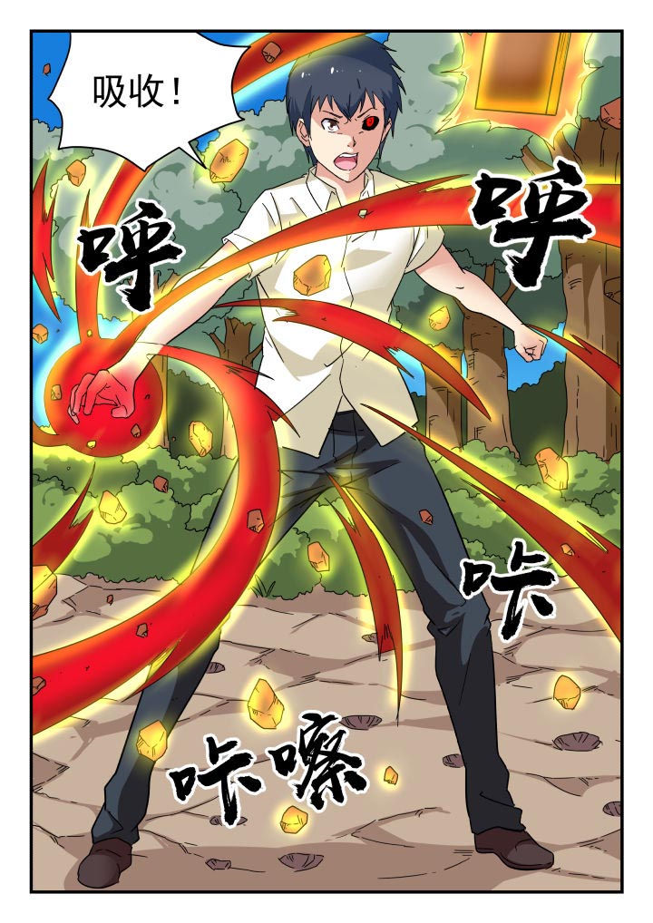 第199章：5