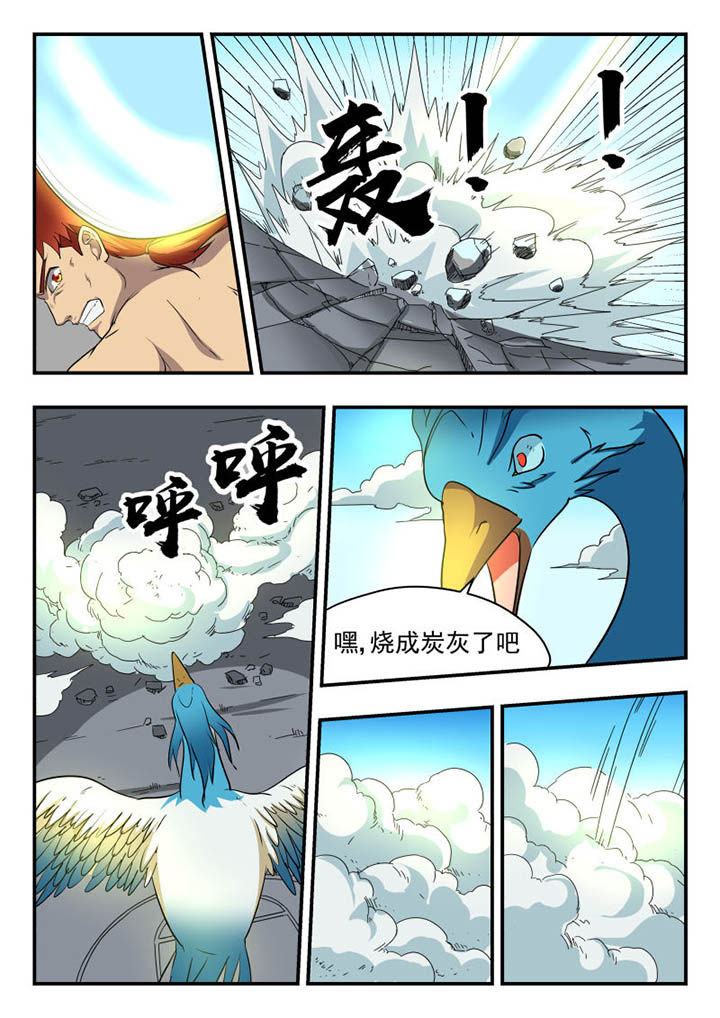 第115章：5