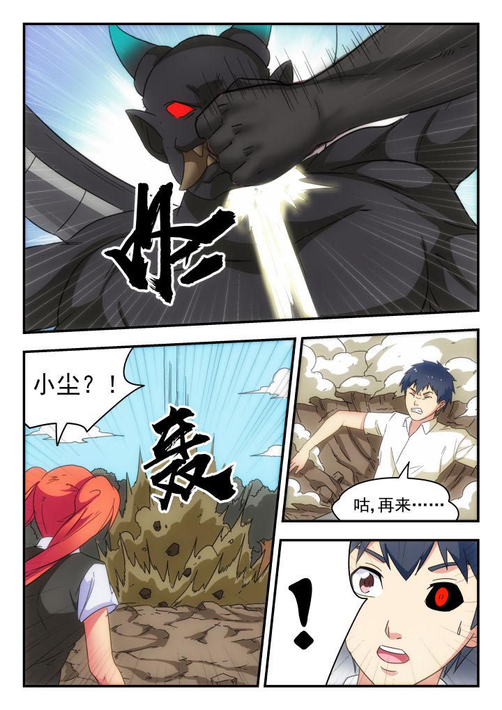 第223章：6
