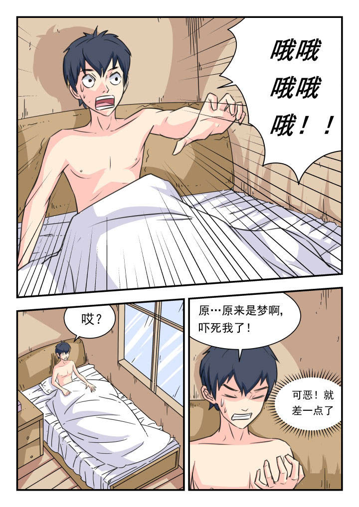 第31章：4