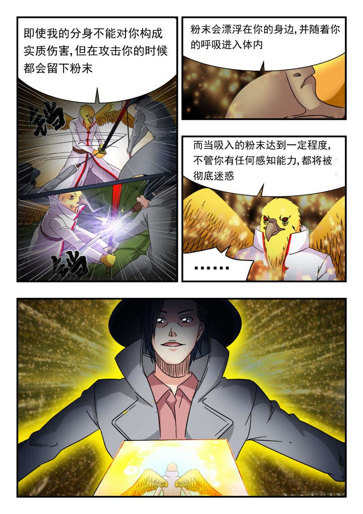 第188章：7