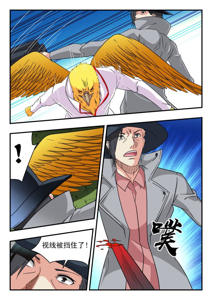 第185章：4