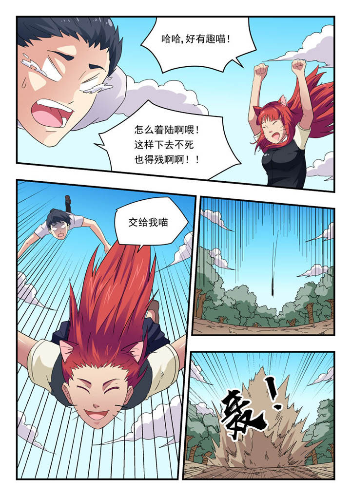 第136章：4