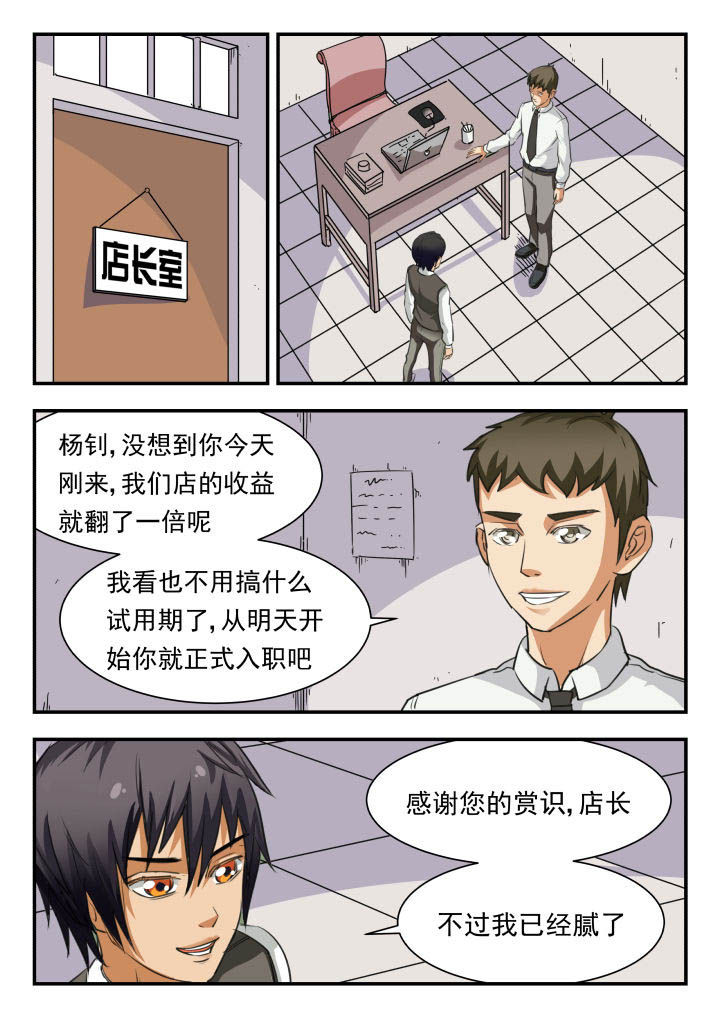 第40章：2