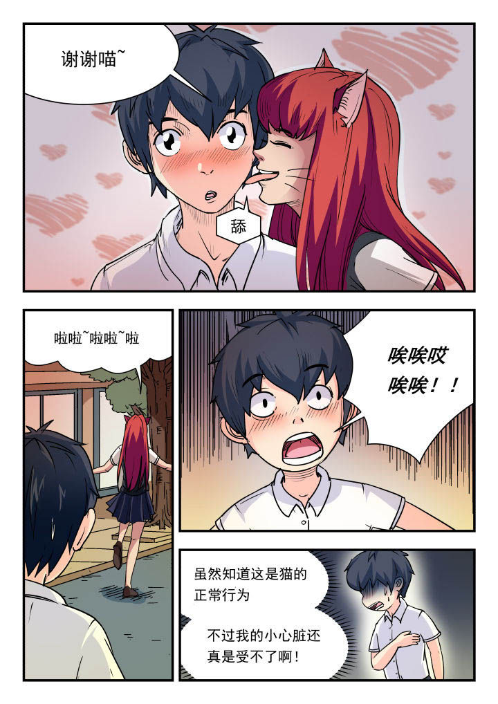 第86章：4