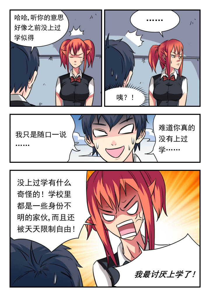 第18章：1