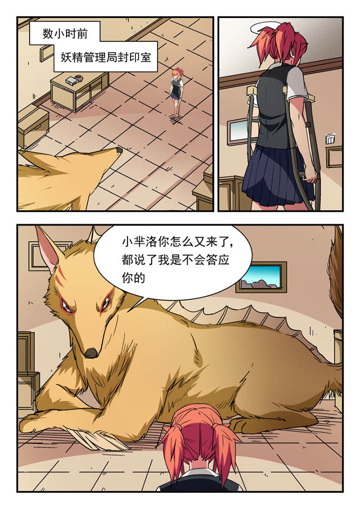第101章：0