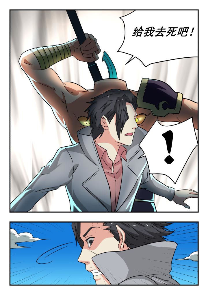 第205章：4