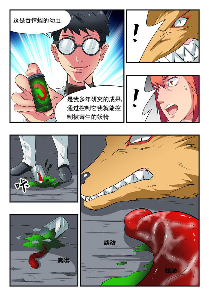 第126章：6