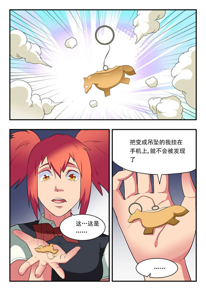 第128章：6