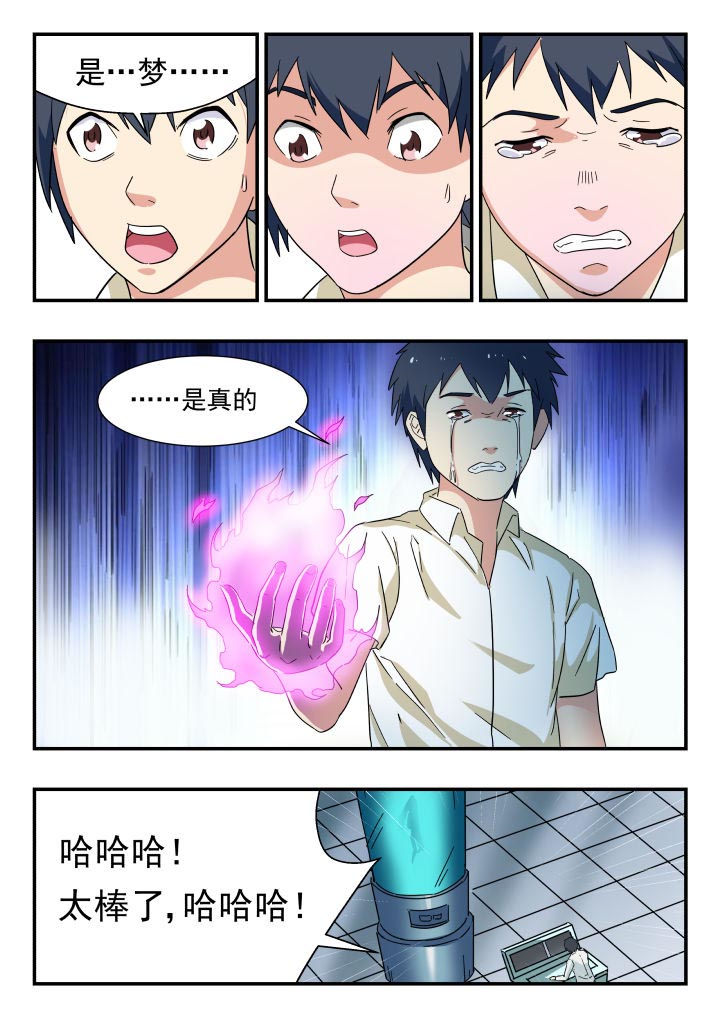 第216章：6