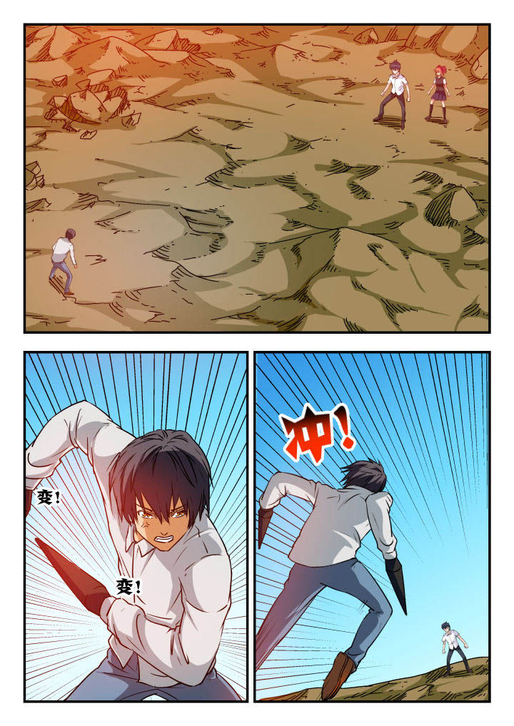 第72章：0