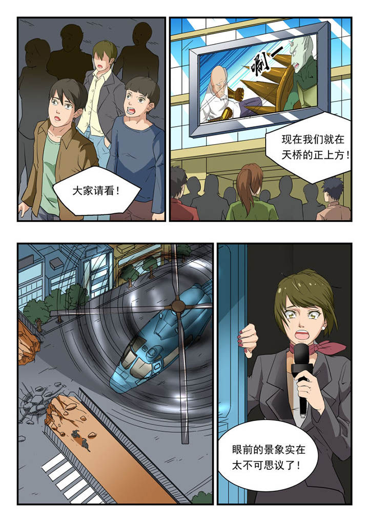 第116章：5