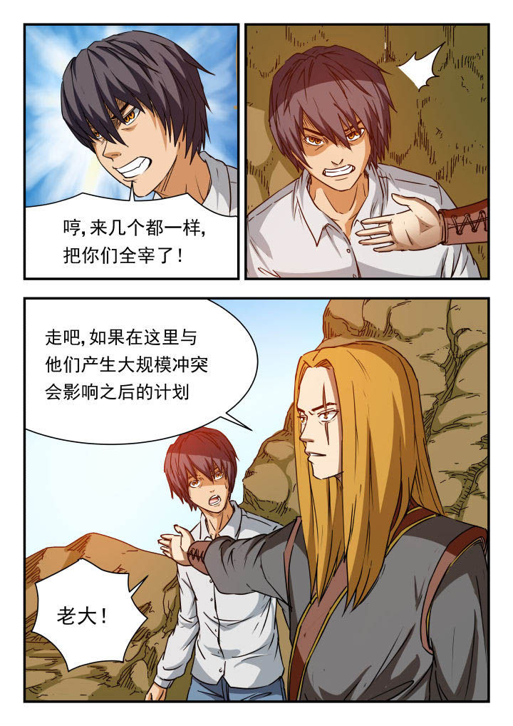 第74章：5