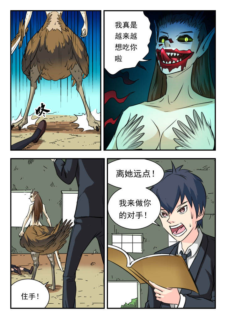 第25章：2