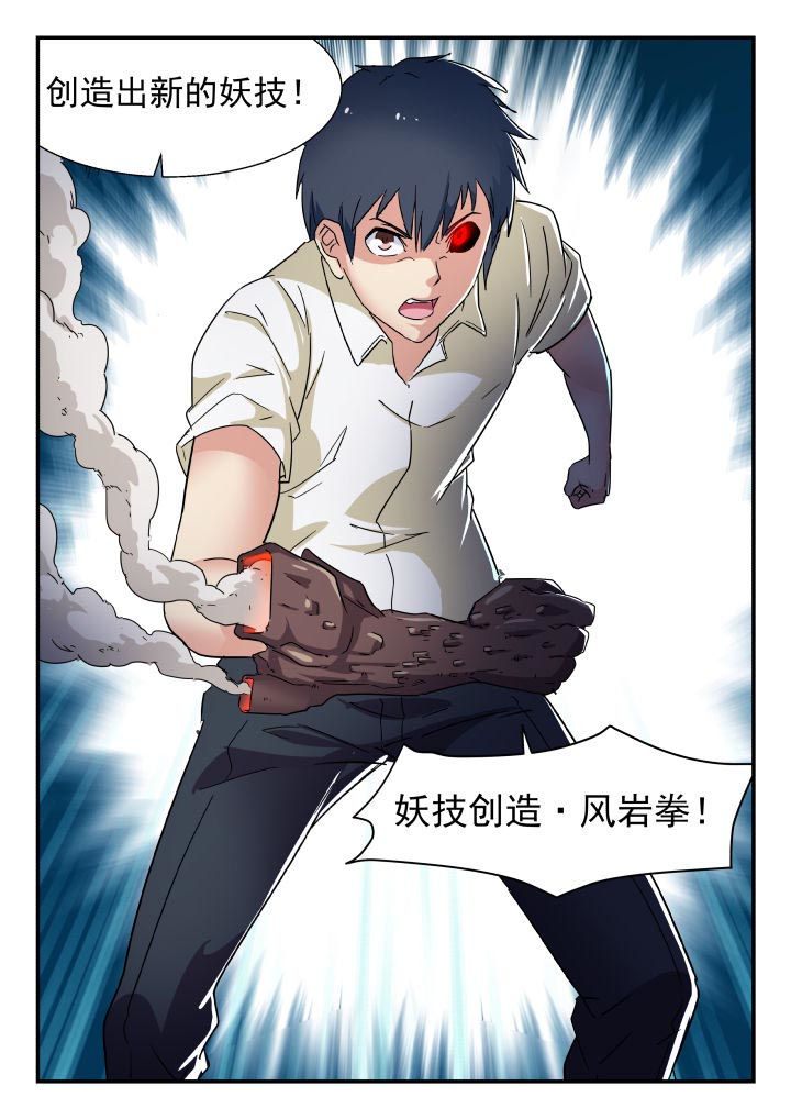 第199章：7