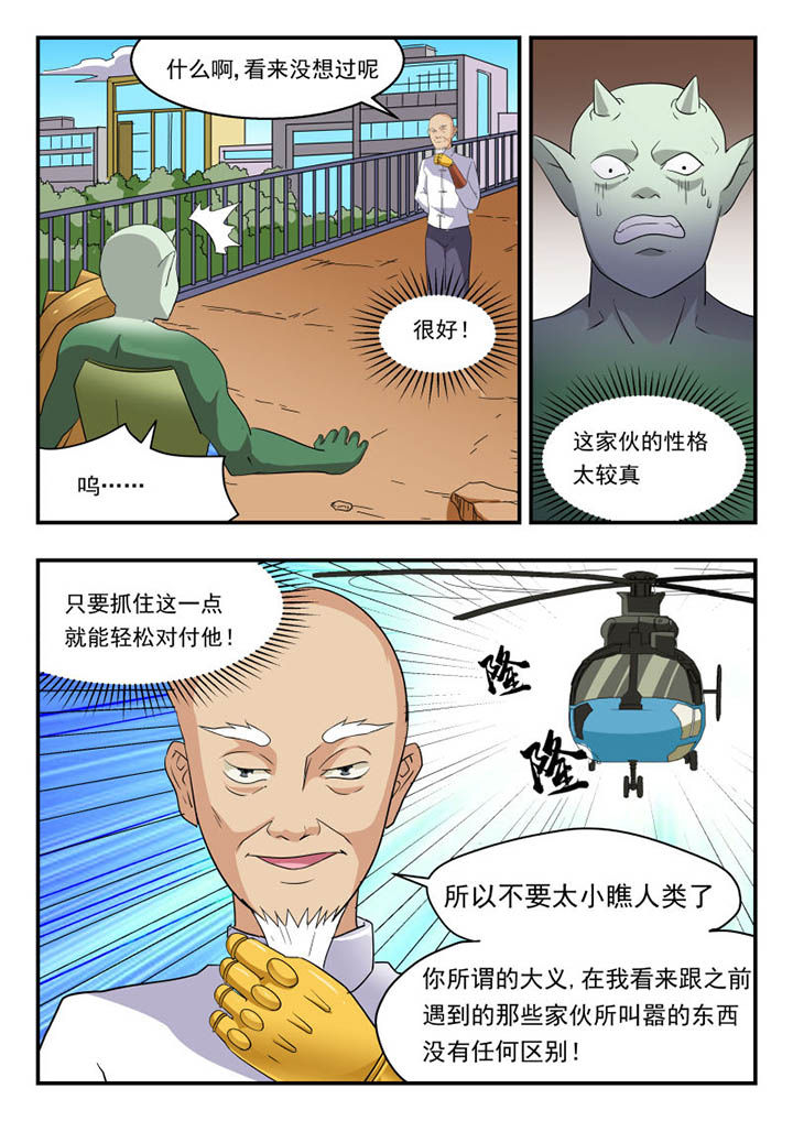 第132章：7