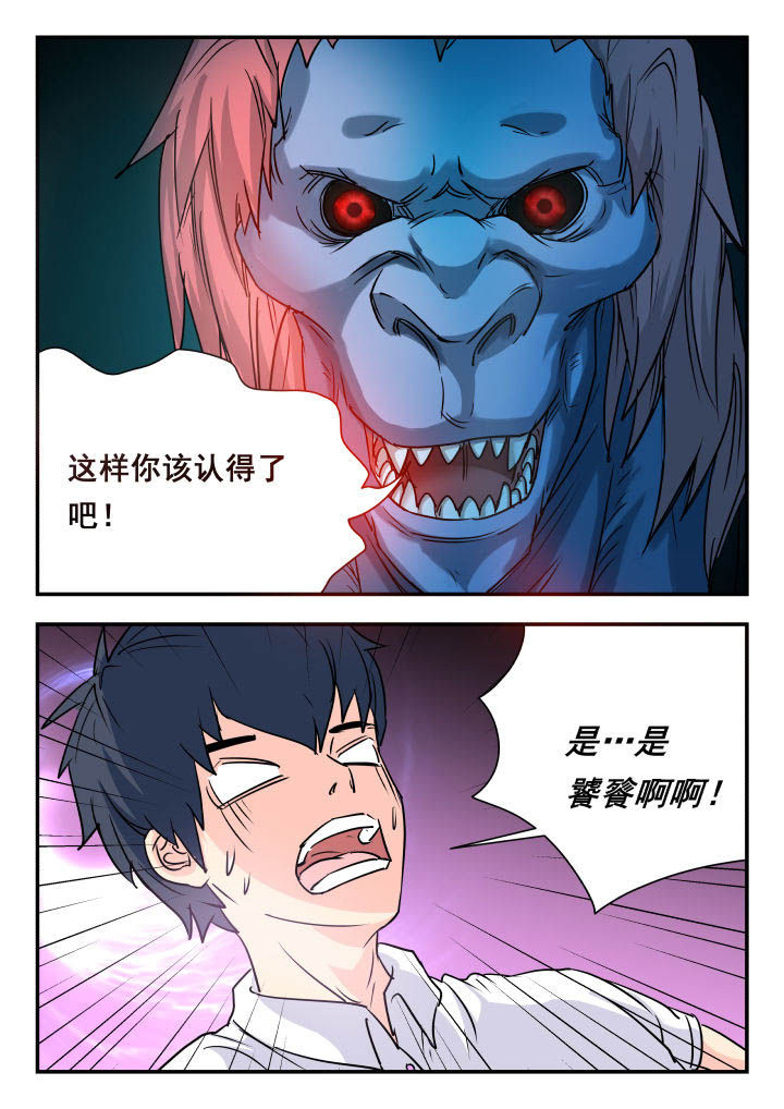 第67章：0