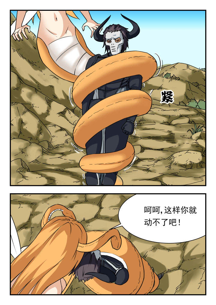 第57章：6