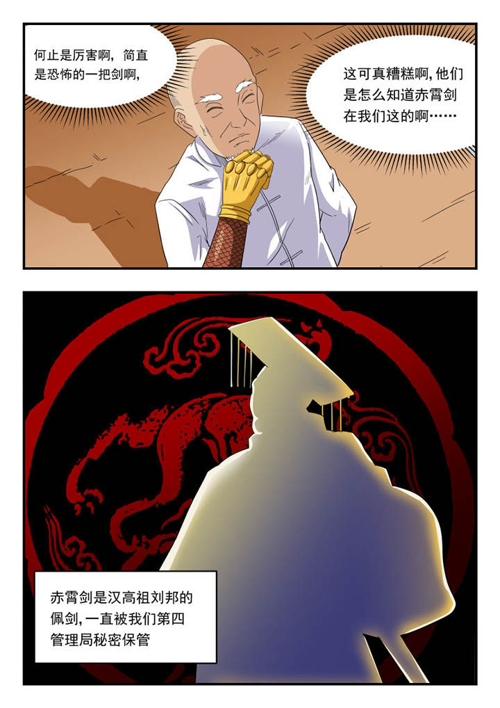 第134章：6