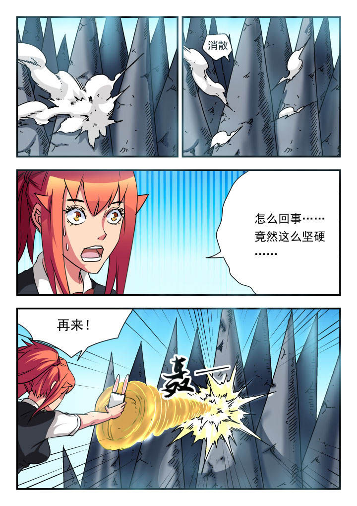 第62章：4