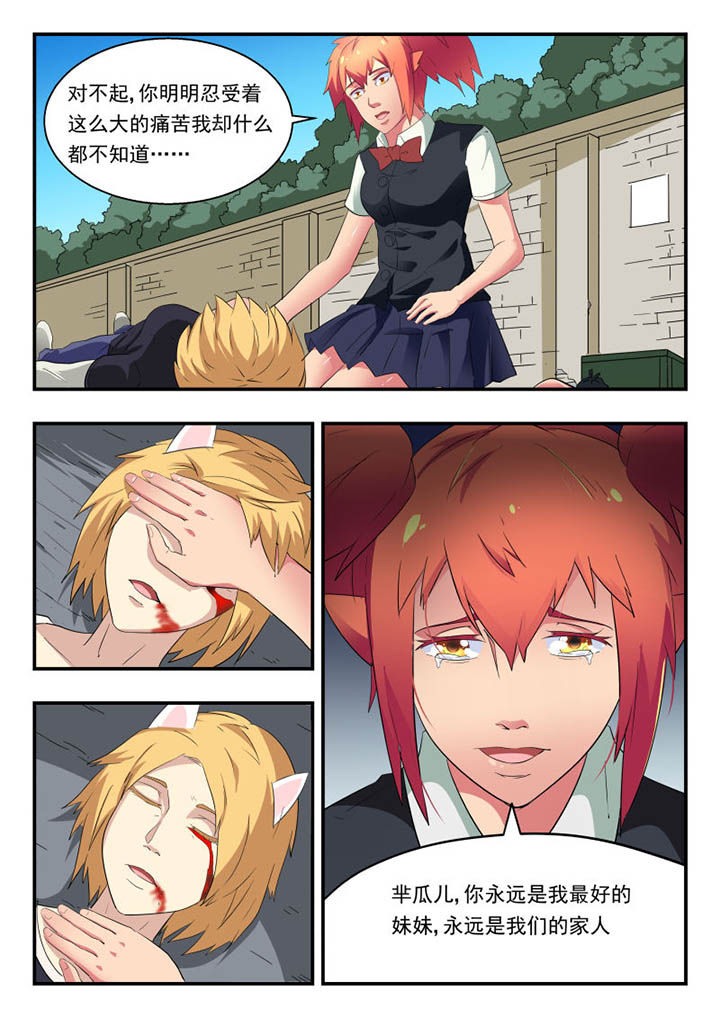 第128章：3