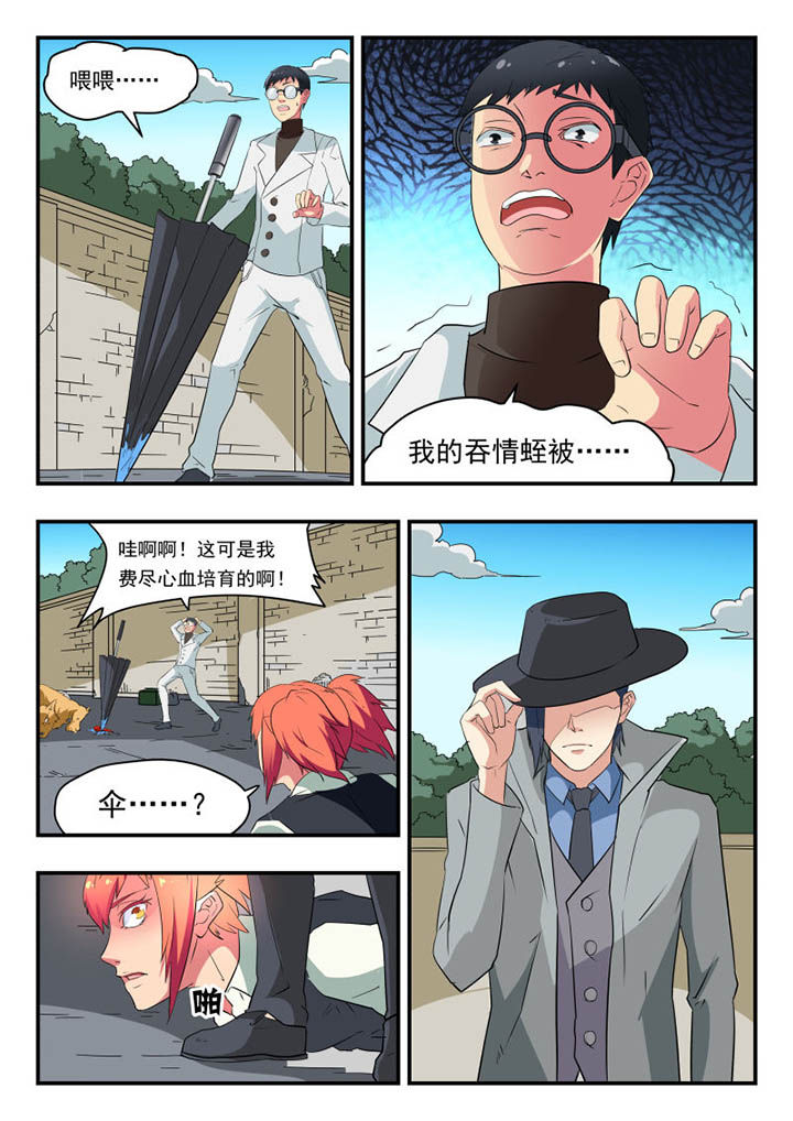 第126章：8