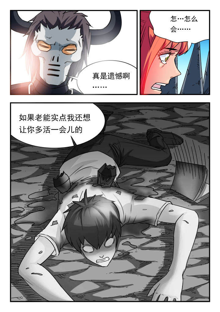 第64章：7