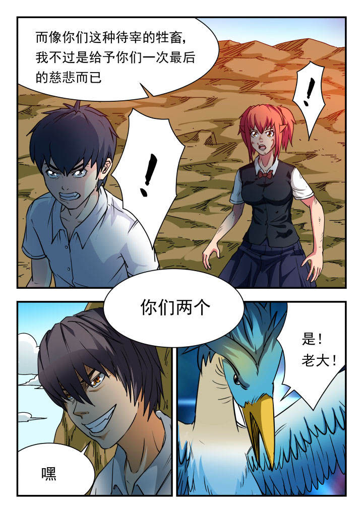 第73章：3