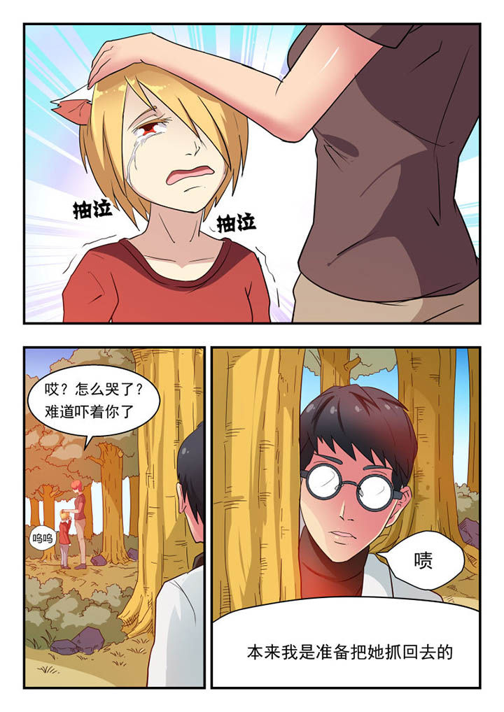 第123章：5