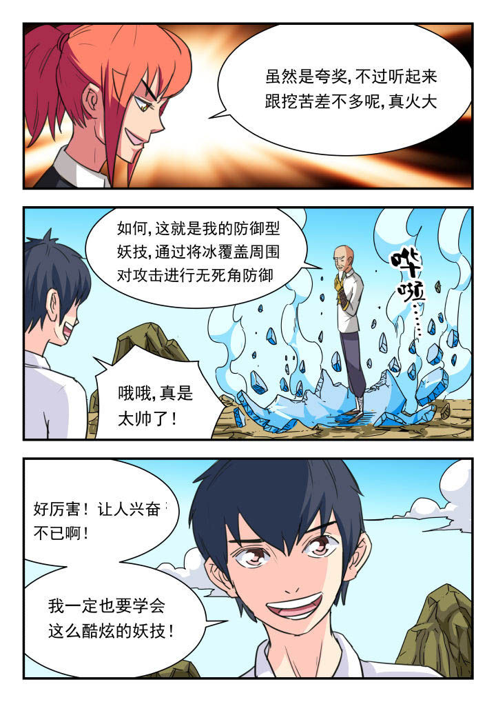 第48章：7