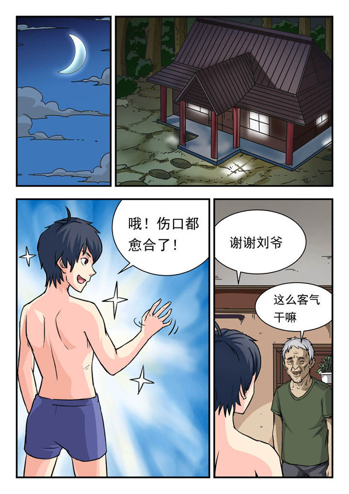 第6章：0