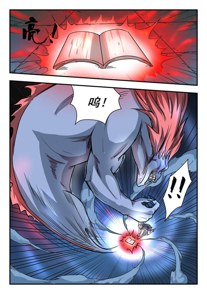 第5章：5
