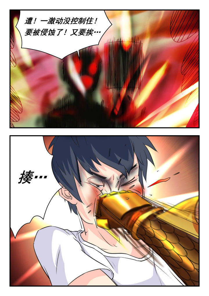 第42章：4