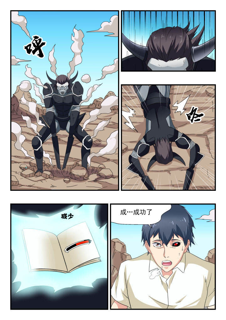 第155章：3