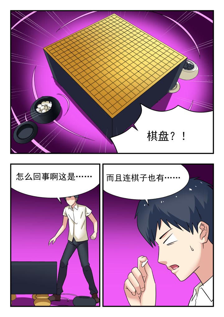 第191章：4