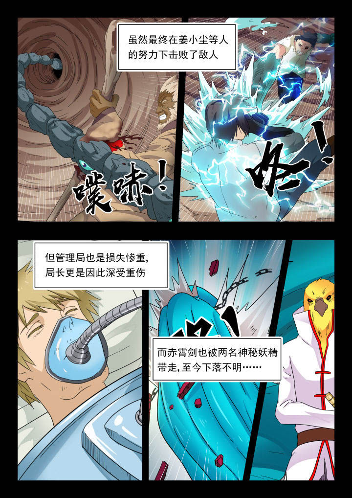第164章：1
