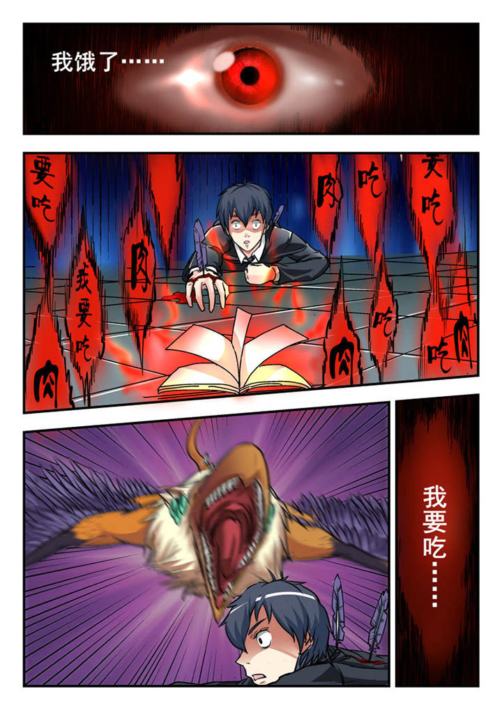 第4章：4