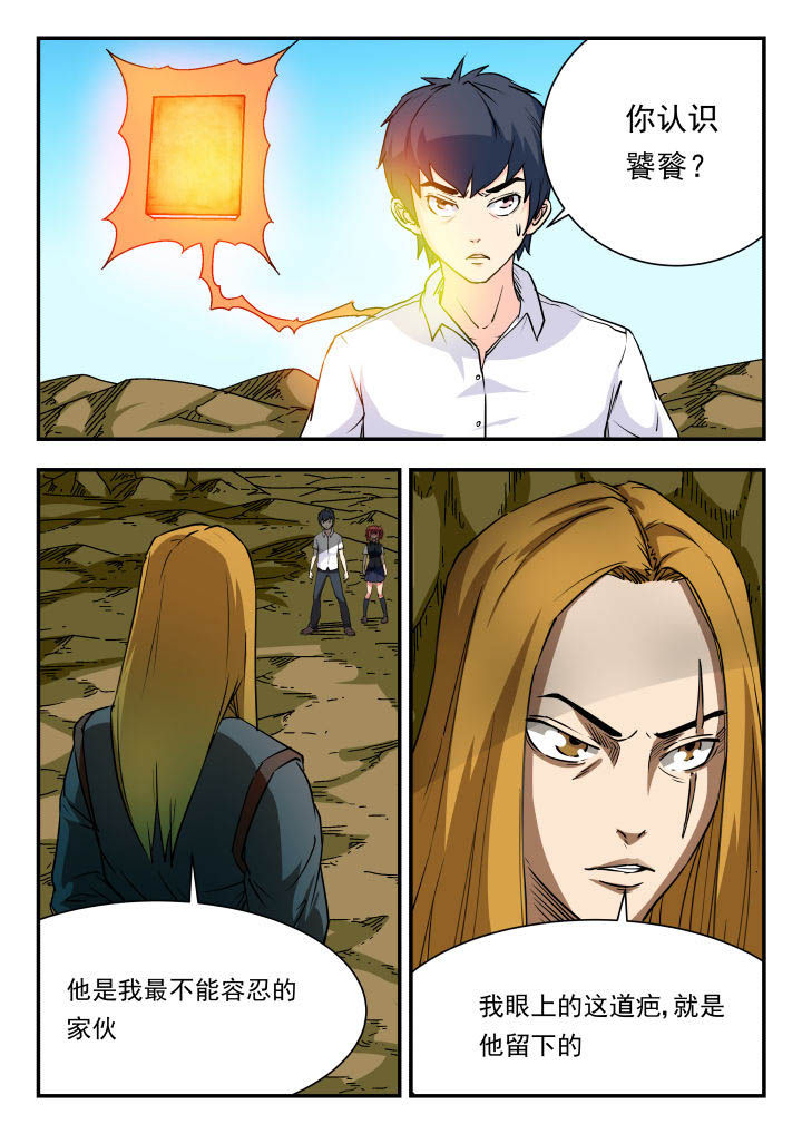 第73章：0