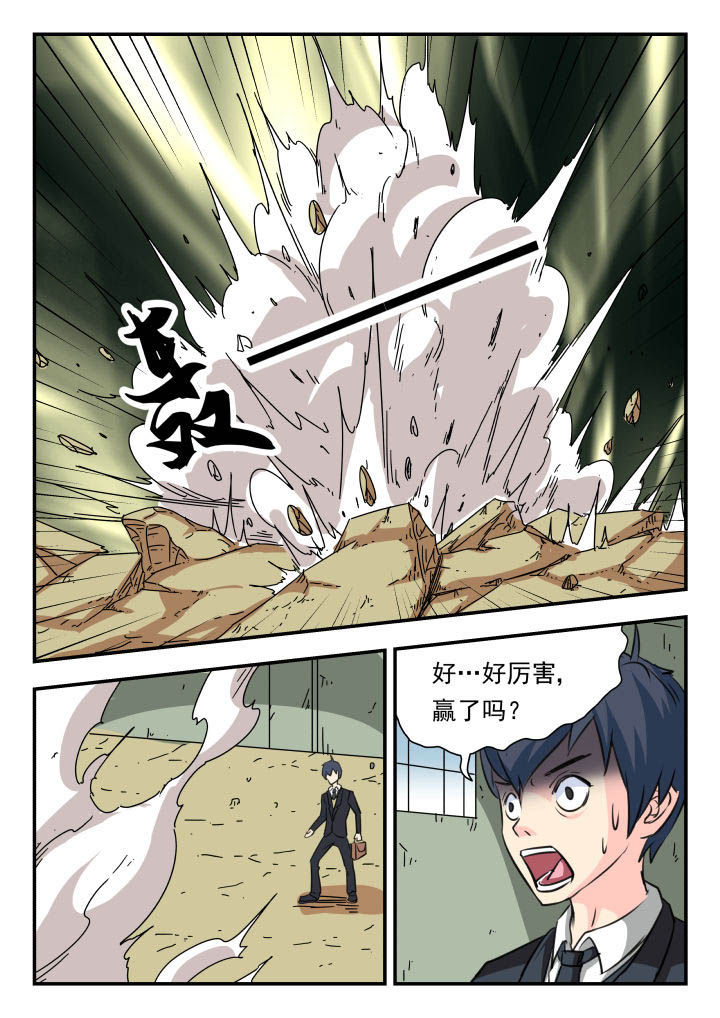 第22章：7