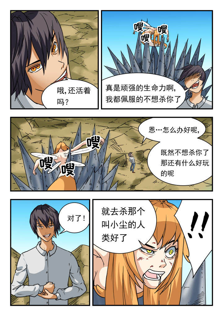 第58章：5